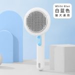 برس دکمه دارPumpkin pet brush - Image 3