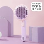 برس دکمه دارPumpkin pet brush - Image 2