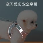 قلاده کتفی سگ و گربه به همراه لید(شبرنگ) - Image 6