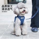 قلاده کتفی سگ و گربهHipidog - Image 5