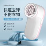 پرزگیر شارژی لباس SL-888