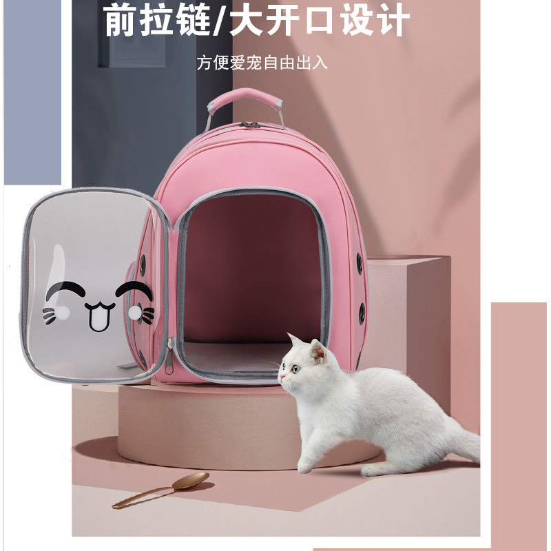 IMG_3464 کیف حمل حیوانات مدل happy cat - Image 1