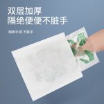 کیسه جمع آوری مدفوع حیوانات خانگی ( قابل بازیافت) - Image 3