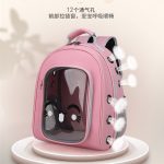 کیف حمل حیوانات مدل happy cat - Image 2