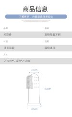 مسواک انگشتی با محفظه برای سگ و گربه  Pet Finger Toothbrush - Image 4