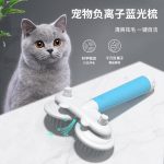 برس دارای پورت آنیونی PET Anion Blue Comb