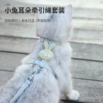 قلاده کتفی مدل lovely rabbits - Image 3