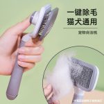 برس حیوانات دارای دکمه تخلیه برند ZDM - Image 2