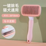 برس حیوانات دارای دکمه تخلیه برند ZDM - Image 3