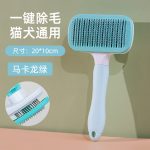 برس حیوانات دارای دکمه تخلیه برند ZDM - Image 4
