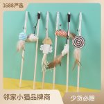 چوب بازی گربه به همراه عروسک و ریسمان - Image 4