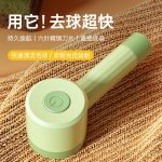 پرزگیر شارژی Clothing care - Image 4