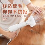 سشوار حیوانات خانگی مدل PET.GROOMING.DRYER - Image 5