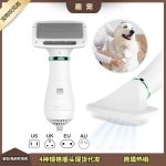 سشوار حیوانات خانگی مدل PET.GROOMING.DRYER - Image 3