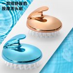 برس حمام حیوانات خانگی مدل LUX