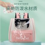کیف حمل حیوانات خانگی Hello cats - Image 4