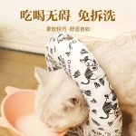 گردنبند الیزابت بالشی حیوانات خانگی - Image 2