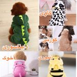 لباس تدی مخصوص سگ و گربه - Image 7