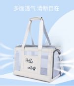 کیف یکطرفه حمل حیوانات مدل Hello cats - Image 2