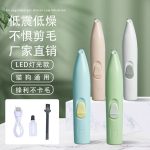 ماشین اصلاح شارژی پنجه سگ و گربه - Image 2