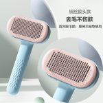 برس مخصوص سگ و گربه grooming brush - Image 7
