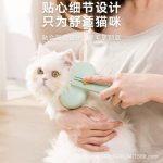 برس مخصوص سگ و گربه grooming brush - Image 3