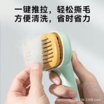 برس مخصوص سگ و گربه grooming brush - Image 8
