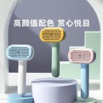 برس مخصوص سگ و گربه grooming brush - Image 6
