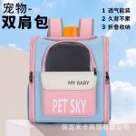 کوله حمل سگ و گربه برند Pet sky - Image 5