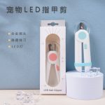 ناخن گیر سگ و گربه اورجینال چراغ دار + محفظه + سوهان - Image 6