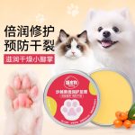 بالم پنجه معطر برند hipidog