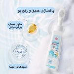 فوم شستشو پنجه برند hipidog - Image 4