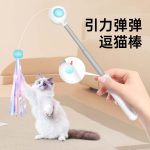 میله پرشی لیزر دار مخصوص گربه برند pet gravity - Image 3