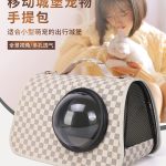کیف حمل حیوانات مدل fendi
