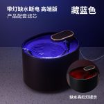ظرف آبخوری اتوماتیک چراغدار مخصوص سگ و گربه (3 لیتری) - Image 9