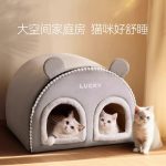 جای خواب سگ و گربه برند Lucky - Image 2