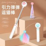 میله پرشی لیزر دار مخصوص گربه برند pet gravity - Image 2