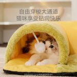 جای خواب تونلی گربه deepsleep - Image 3