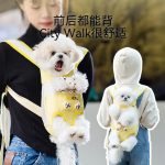 آغوشی عروسک دار مخصوص سگ و گربه برند hippie dog - Image 4