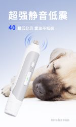 سوهان برقی و ناخن گیر سگ و گربه 2IN 1 - Image 2