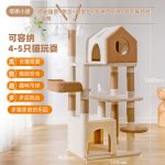 اسکرچر catty land - Image 6