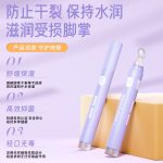 بالم قلمی گیاهی پنجه برند smile plus