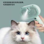 برس بخار گربه و سگ مدل Steamy-XZ