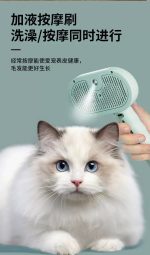برس بخار گربه و سگ مدل Steamy-XZ