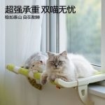 جای خواب پت قابل اتصال به تخت و پنجره - Image 3