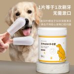 پد انگشتی تمیزکننده دندان سگ و گربه برند kimhome - Image 7