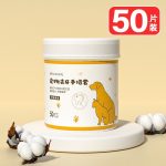 پد انگشتی تمیزکننده دندان سگ و گربه برند kimhome - Image 3
