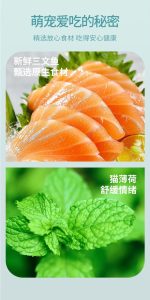 تشویقی بیسکوییت مخصوص گربه - Image 9