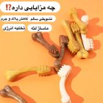 تشویقی دنتال  سگ مدل مسواکی برند yaho - Image 2
