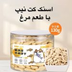 تشویقی بیسکوییت مخصوص گربه - Image 4